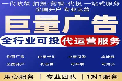 行业领先企业的sem代运营机构合作经验分享